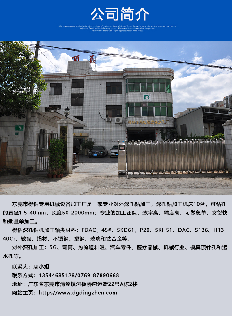 独立厂房