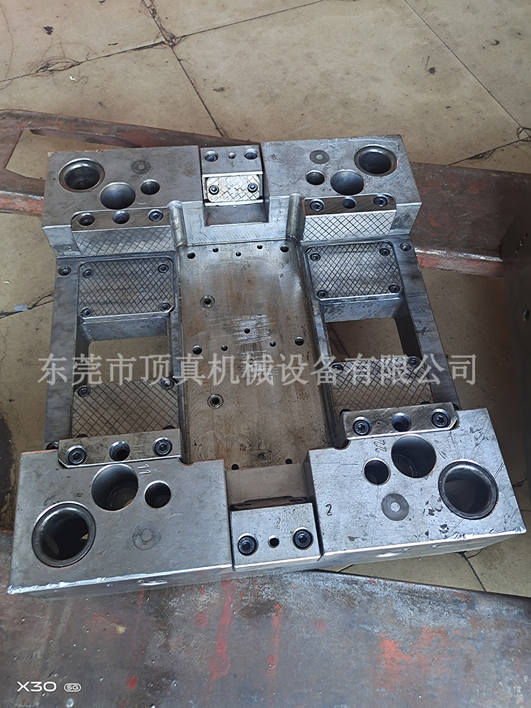 模具加工