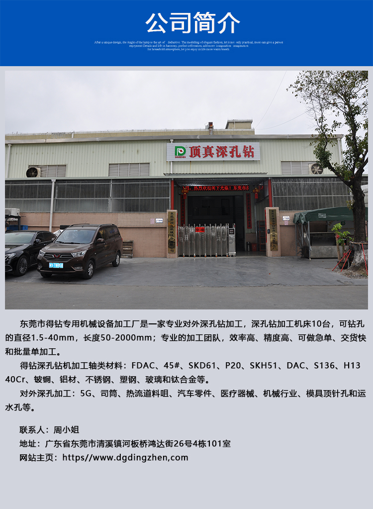独立厂房